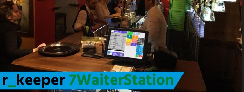 Технические характеристики ПО r_keeper_7_WaiterStation (Станция официанта) (2).jpg