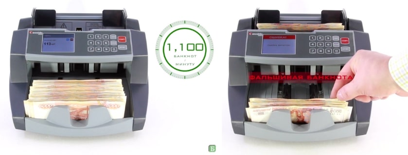 Технические характеристики счетчика банкнот Cassida 6650 LCD IIR (1).jpg