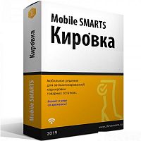 ПО Mobile SMARTS: Кировка «КЛЕИМ КОДЫ» для 1С: Предприятия 8.3
