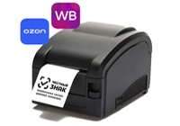 Принтеры этикеток для OZON и Wildberries
