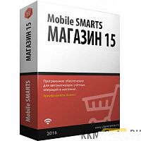 ПО Mobile SMARTS: Магазин 15 для 1С: Предприятия 8.3